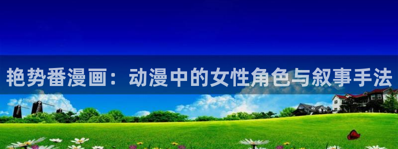 漫画之家漫画