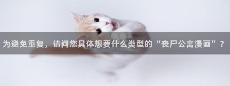 漫画之家官网入口免费观看