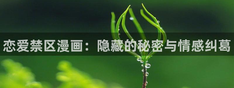 漫画之家下载官网下载