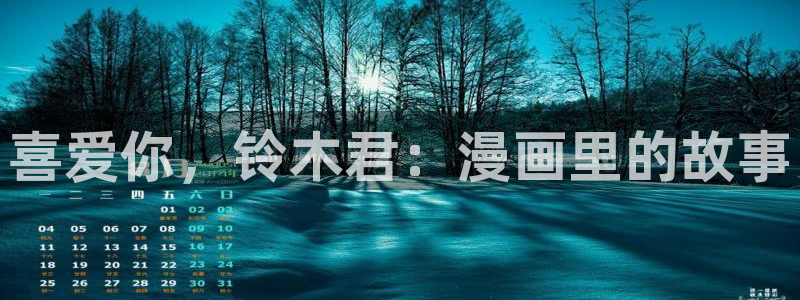 漫画之家app软件下载