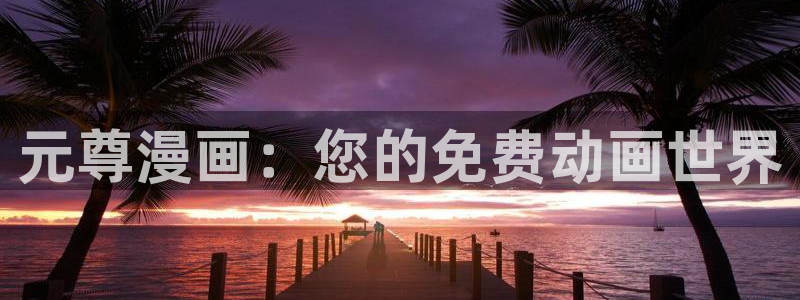 羞羞漫画之家庭教师