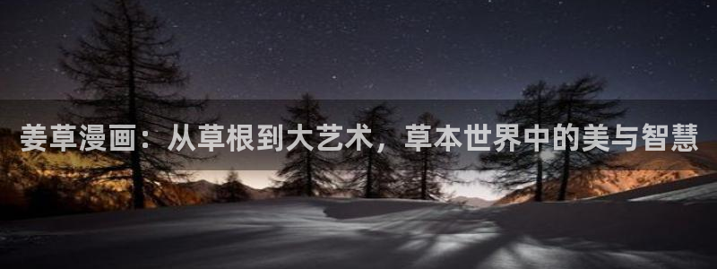 漫画之家官网下载