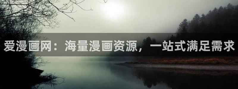重生之道漫画免费观看漫画之家