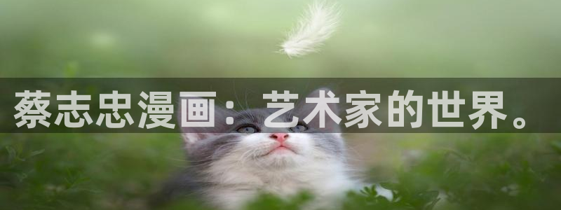 漫画之家漫画网站免费