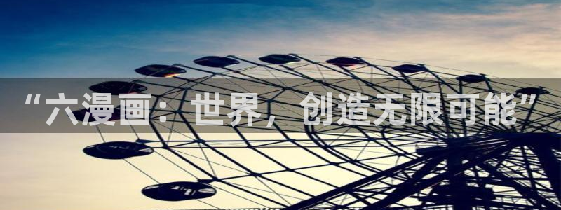 香蕉漫画免费读漫画网下拉式漫画之家